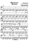 kortez pierwsza nuty piano akordy chords